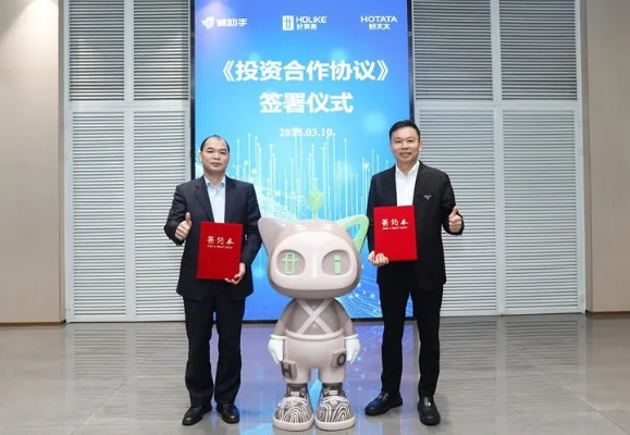 站5联盟，重塑数字时代下的合作新生态