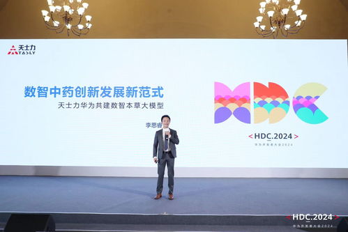 维告联盟，重塑数字广告生态，引领诚信与创新