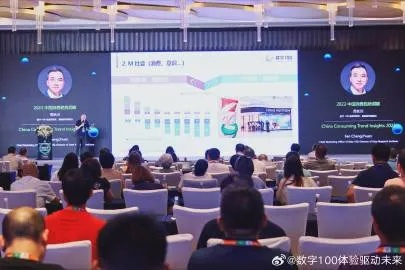 探索Go100联盟，共创数字时代商业新生态