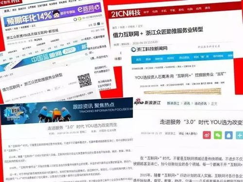 广告联盟是怎样赚钱的，揭秘互联网广告盈利模式的深度剖析