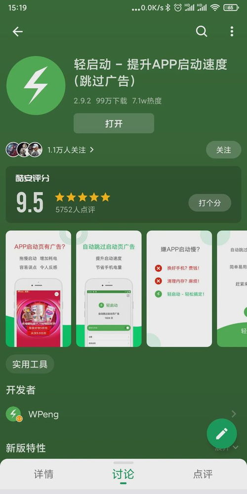 广告联盟哪家可靠，深度剖析与选择指南