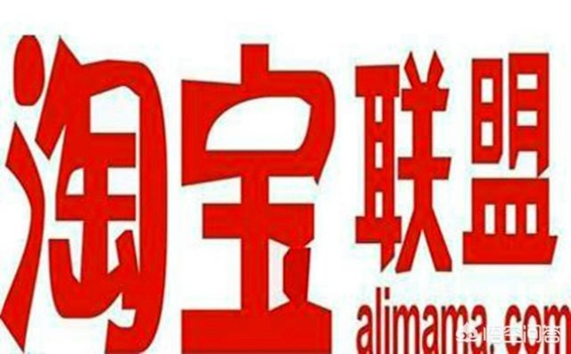 淘宝联盟如何赚钱，从新手到高手的实战指南
