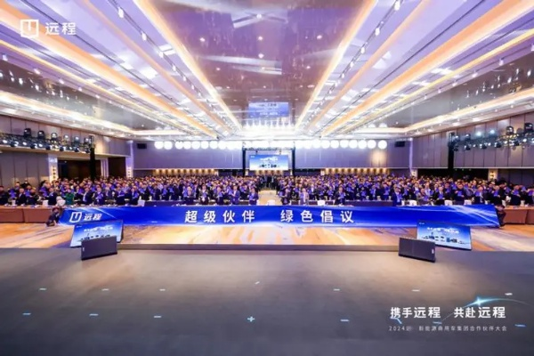 久迅盟，携手并进，共创数字时代新篇章