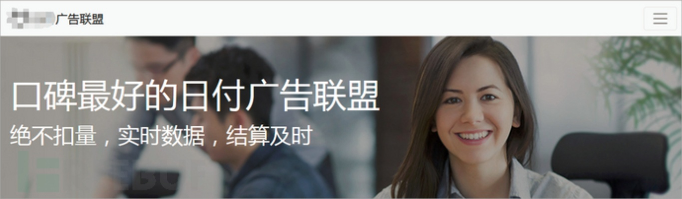 哪些广告联盟的广告可以放到博客里