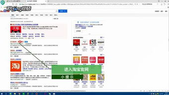 为什么网站与淘宝联盟绑定了在上面买东西后却没有记录