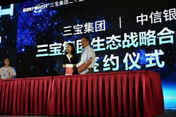 三N联盟，重塑全球科技生态的跨界合作