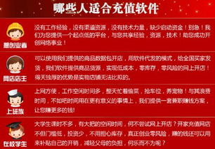 淘宝联盟兼职，探索其可靠性与机遇