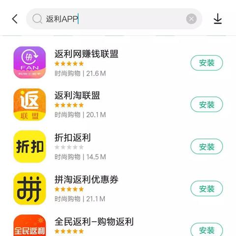 淘宝联盟高佣，解锁一淘的赚钱秘籍