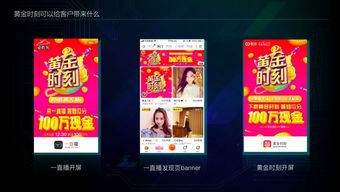 无线广告联盟，重塑移动营销生态的革新力量