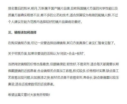 草根汇联盟CPC广告价位揭秘，性价比与效果并重的选择