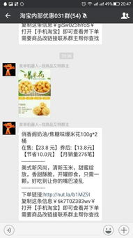 建个淘宝联盟网站怎么做，从零到一的实战指南