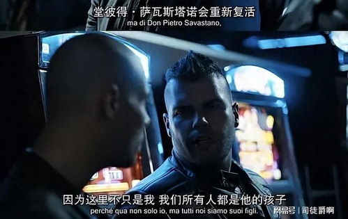 黑金联盟，揭秘全球金融犯罪网络下的隐秘帝国