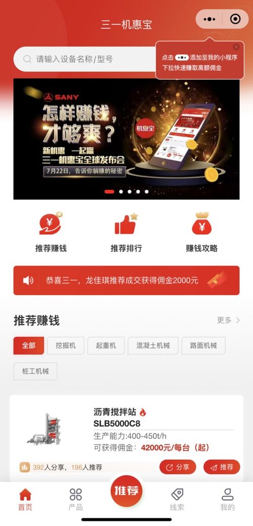 128广告联盟，打造高效广告投放，引领数字营销新时代