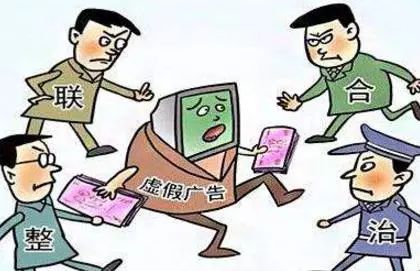 艾瑞广告联盟，揭露虚假宣传与欺诈行为