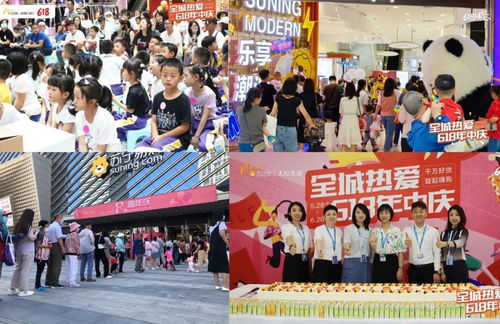 新特区广告联盟，重塑数字营销版图，引领创新广告潮流