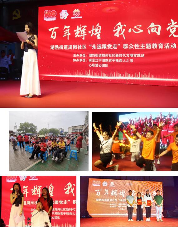 一生一世交友联盟，缔结永恒情谊，共筑人生辉煌