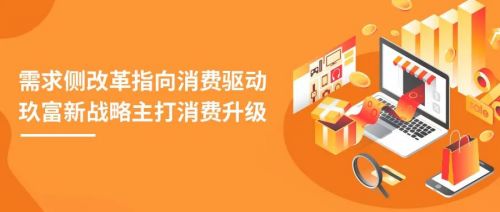 重塑数字营销新生态，Go100广告传媒的创新实践