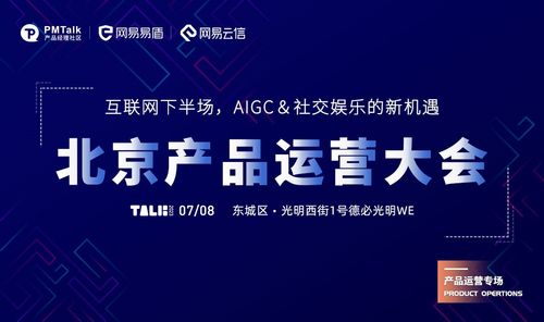 探索交友CPA联盟，构建信任与共赢的社交商业新生态
