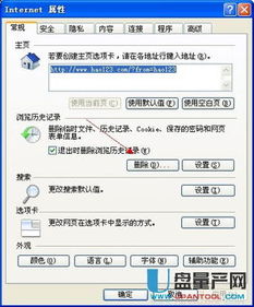 WordPress中如何应用小工具添加广告联盟广告