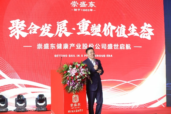 东辰联盟，重塑产业生态，引领未来创新