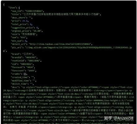 淘宝联盟审核未通过，淘宝客网站API调用量不足，应对策略与备过方案