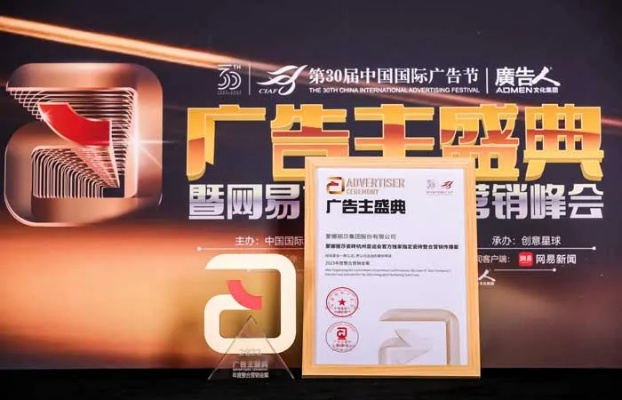 五四广告联盟，创意引领，共筑数字营销新生态