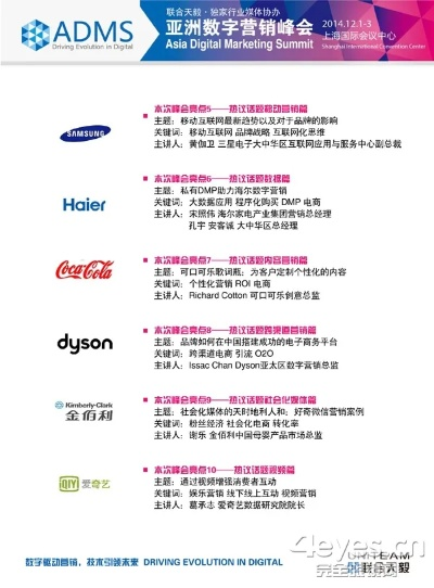 亚洲广告联盟，重塑数字营销版图，引领创新潮流