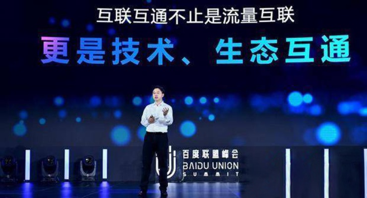 中国网盟，重塑互联网生态的联盟力量