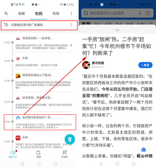 为什么我的谷歌广告联盟申请不成功？是域名时间不够长吗？