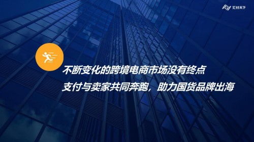 风尚广告联盟，引领数字营销新风尚，重塑品牌传播格局