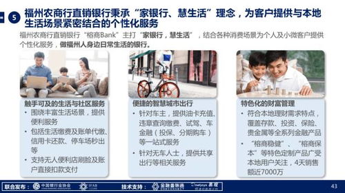 奔腾广告联盟是骗子吗？深度剖析与揭秘