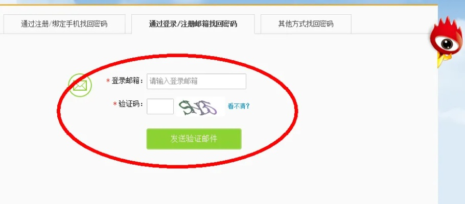 淘宝联盟无法登陆问题全面解析与解决方案