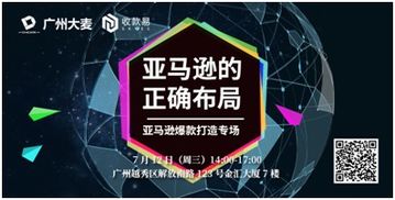 999广告联盟，打造高效广告推广，助力企业飞速成长