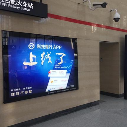 合肥市哪家做网络广告不错？深度解析与推荐