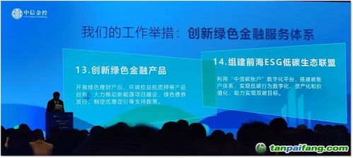 分智联盟，重塑知识共享新生态