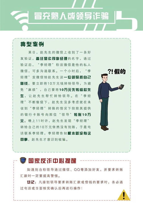 请说出电视广告与网络广告的优缺点
