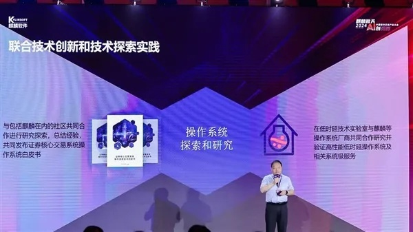 麒麟效果联盟，重塑数字营销新生态的跨界合作