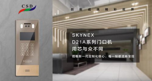 久赚安装联盟，打造共赢的智能家居安装新生态