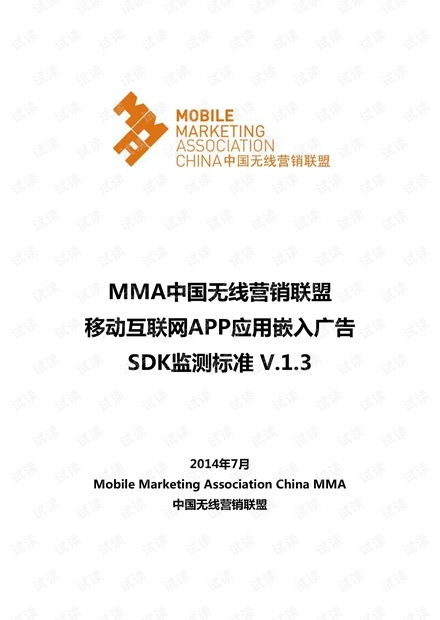 广告联盟是真是假，揭开互联网营销背后的真相