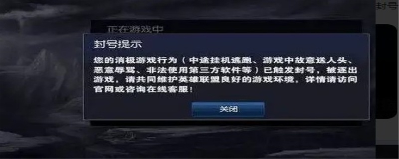 有谁知道百度联盟被封后怎么申请恢复？