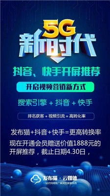 老榕树广告联盟，打造精准营销，引领数字时代广告新风尚