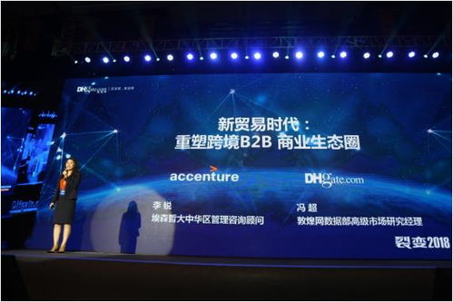 本色网络联盟，重塑网络生态，共筑诚信基石