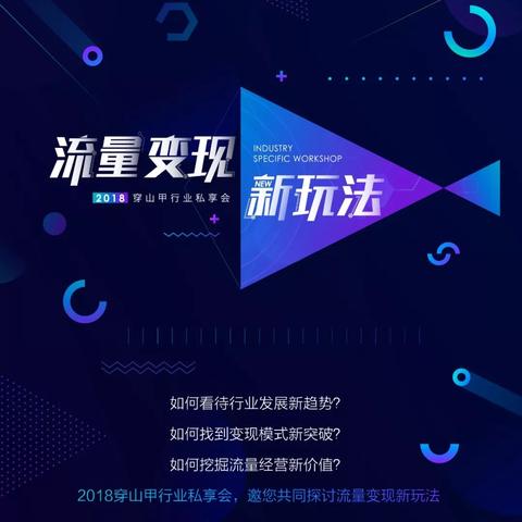 网站广告联盟推荐，打造高效流量变现的优选平台