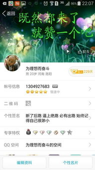 淘宝联盟新手推广攻略，无需购买广告，也能有效推销商品