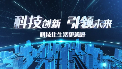 科创广告联盟，驱动科技创新，引领未来广告潮流