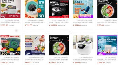 博告联盟，深度解析一个高效广告联盟的核心特色与广告类型