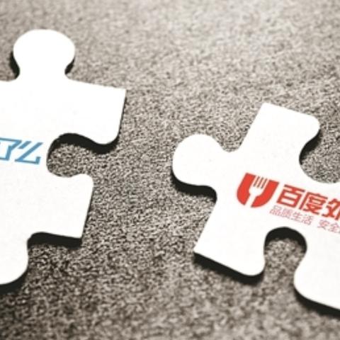 百度联盟审核需要多长时间？揭秘背后的流程与等待