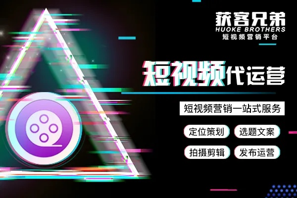 奇乐广告联盟，打造高效广告推广，助力企业飞速成长