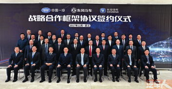 世纪联盟，重塑全球合作新篇章