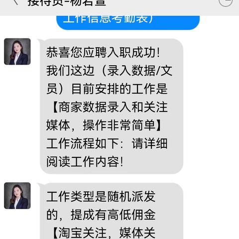 淘宝客设置佣金比率为6，淘宝联盟里佣金比率为何显示为18？揭秘背后的原因与解决方案